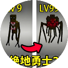 绝地勇士2