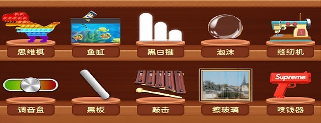 闯关螺丝王