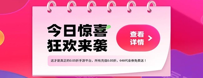 零玩游戏盒
