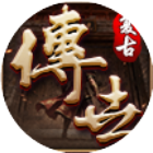 守卫沙城