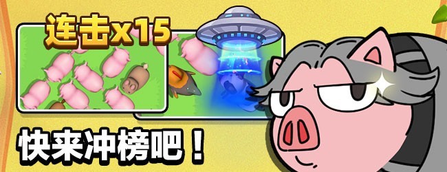无数个挑战