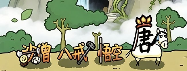 消的完才怪