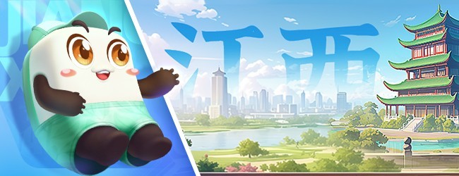 中至丰城麻将