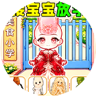 脑洞拯救大冒险