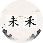 抓玩偶娃娃