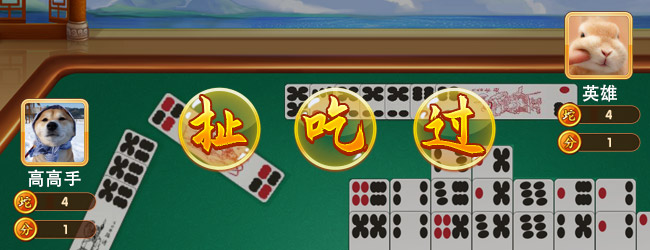小南四川长牌