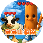 外国融合山海经