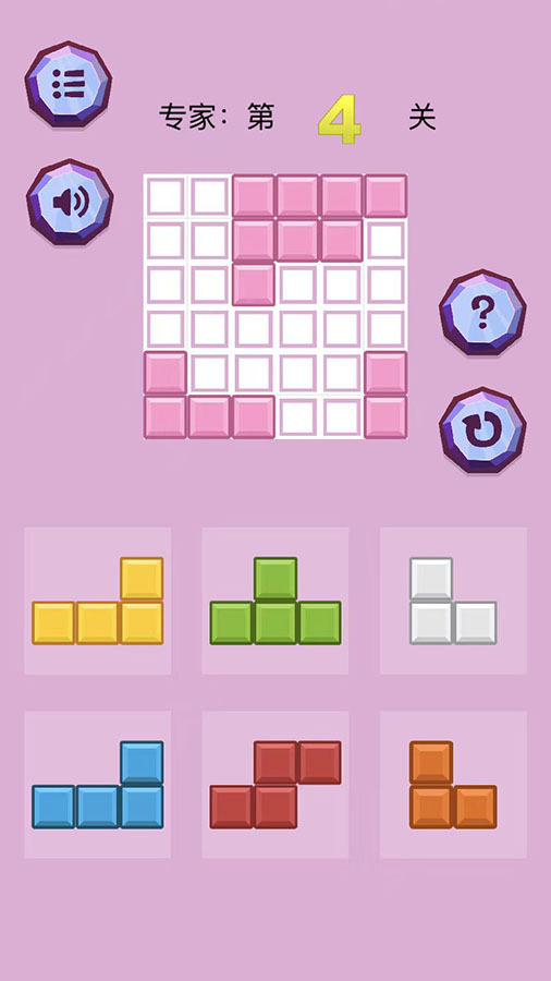 方块拼图闯关
