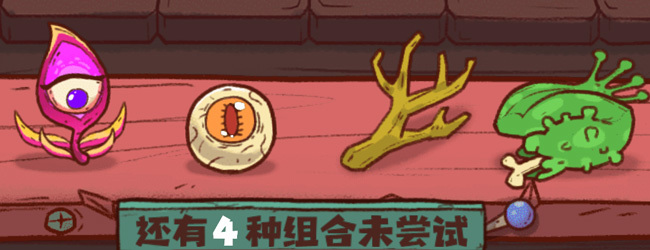 木棍大战陀螺