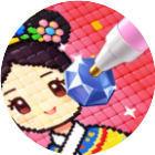 贴了个钻