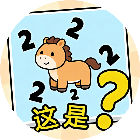 知识的力量游戏