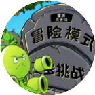 植杂交版对战