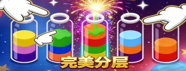 解压倒水杯奶茶铺