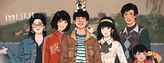 李国富的小日子