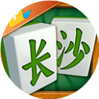 长沙麻将