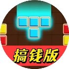 星星拼图解压消除