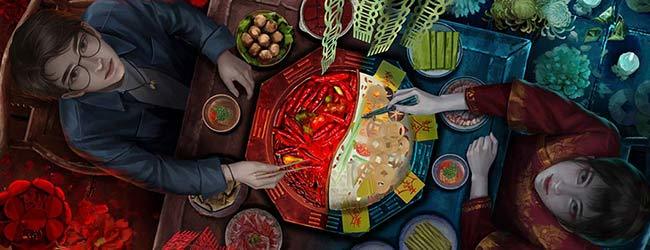 阴阳锅3阴缘牵
