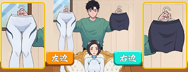 找茬找老六