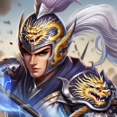 王者之师：乱世王者
