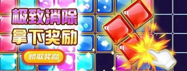俄罗斯方块666