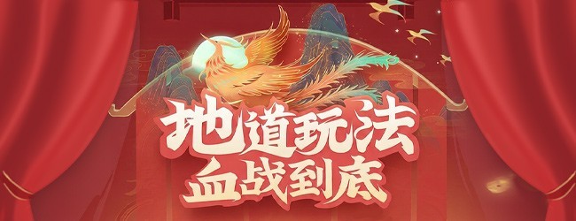 泰顺麻将