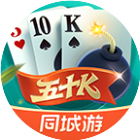 同城游五十K