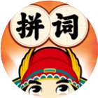 天天玩拼词