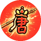 唐僧与悟空小游戏