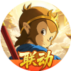 西游降妖记