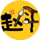 阿斗我扶你游戏