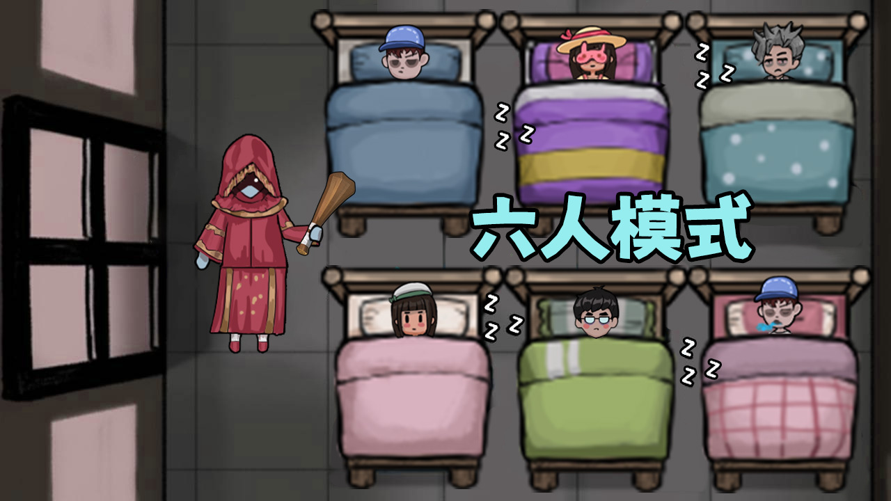 猛鬼无限金币模式