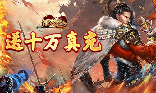 无双魏蜀吴