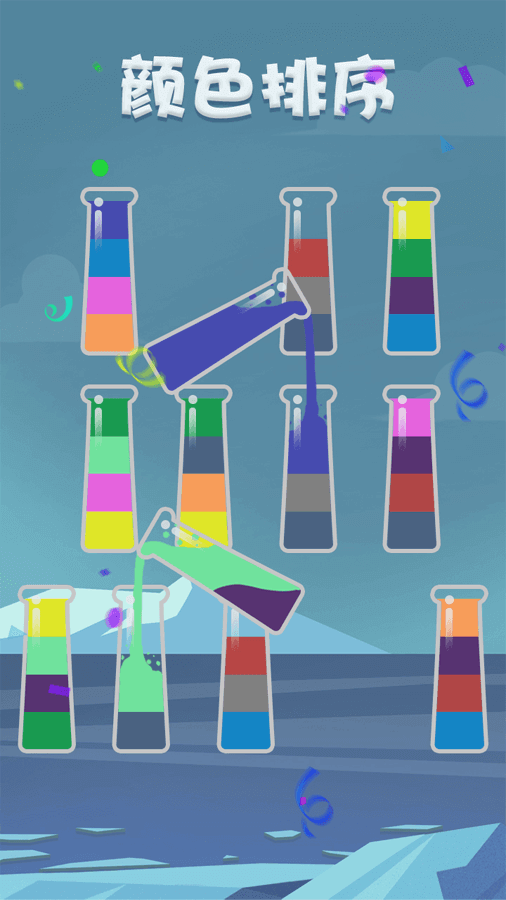 我倒水贼棒软件