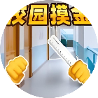 校园摸金双人