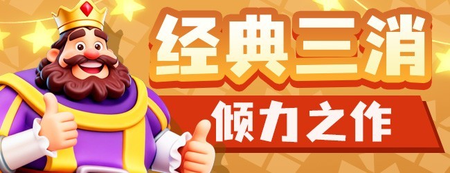 密室通关