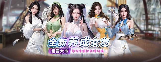 无双小师妹