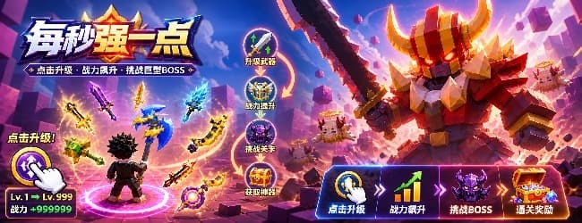 逃离键盘迷宫大作战