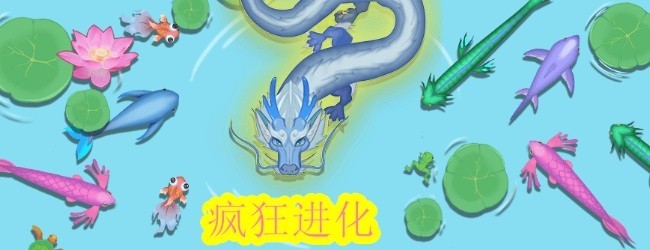 合成神龙游戏入口