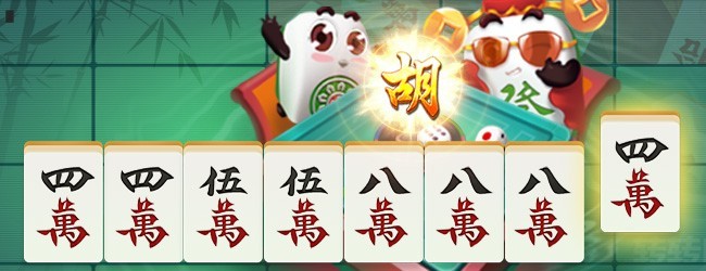 白金岛长沙麻将