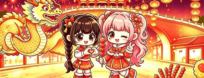 我的公寓小镇