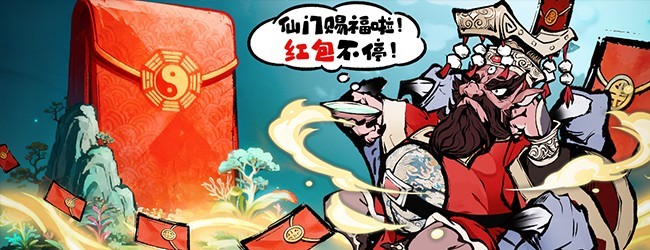 开箱倒贴版