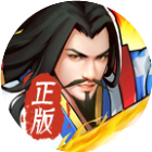 经典三国