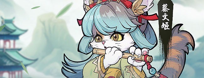 梦想三国之传奇机甲