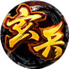 玄兵骑战