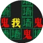 文字游戏猛鬼追逃小游戏