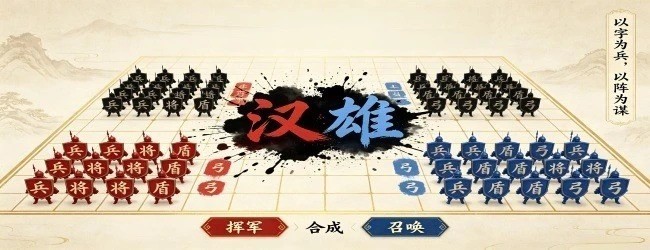 阿斗不要抖