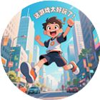 这游戏太好玩了