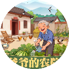 我爱喝果汁官方正版