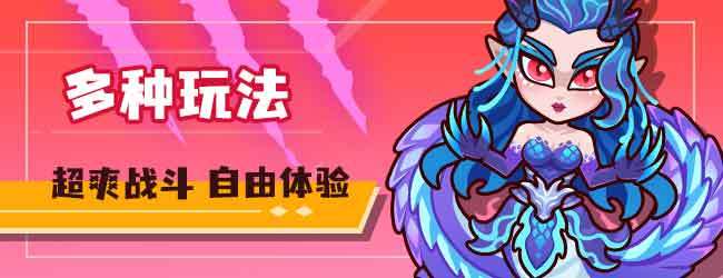 开心小射手