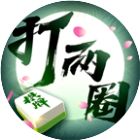打两圈泰州麻将